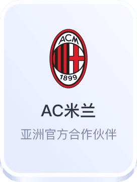 2024年欧洲杯网站盘口